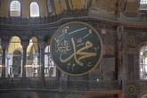 The many styles at the Hagia Sophia
